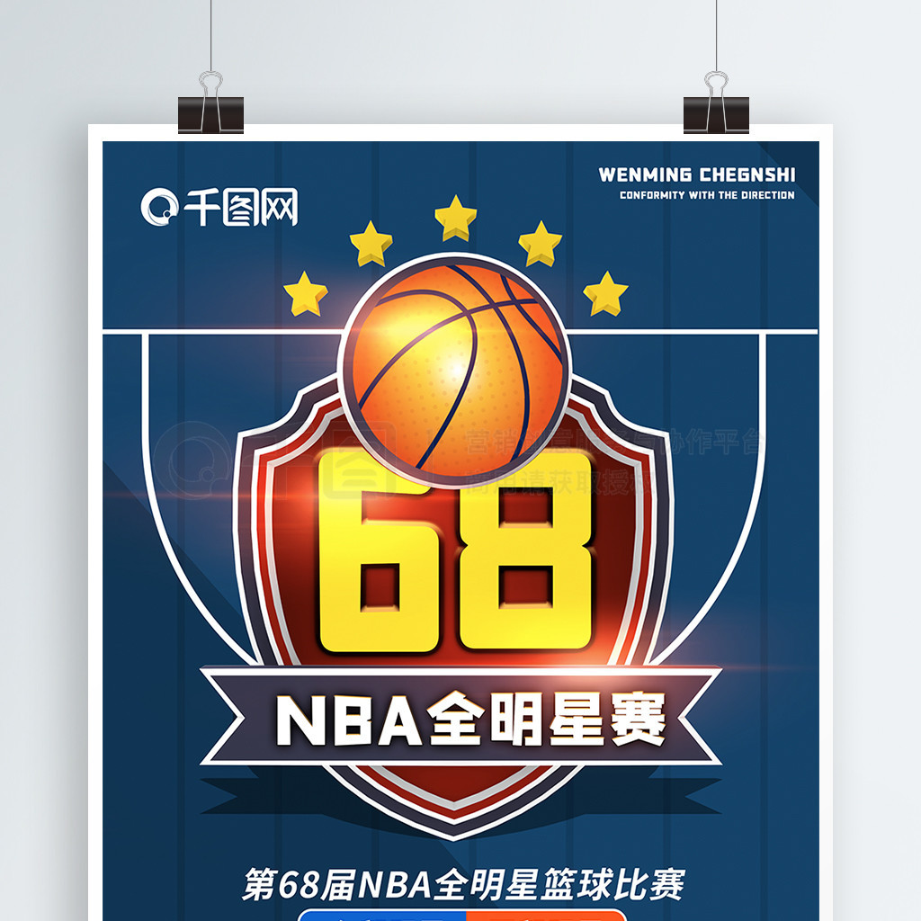 队核