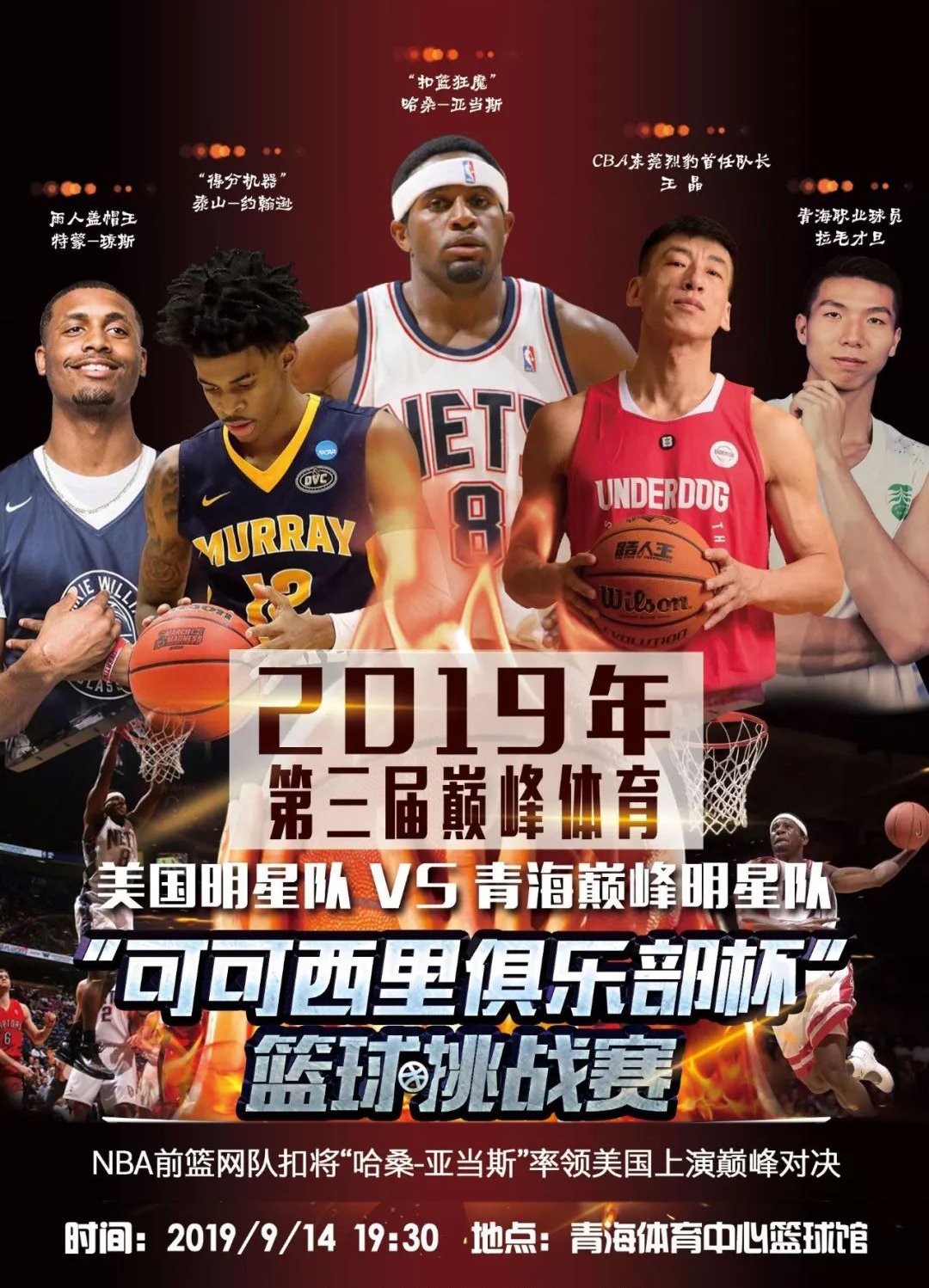 来的转