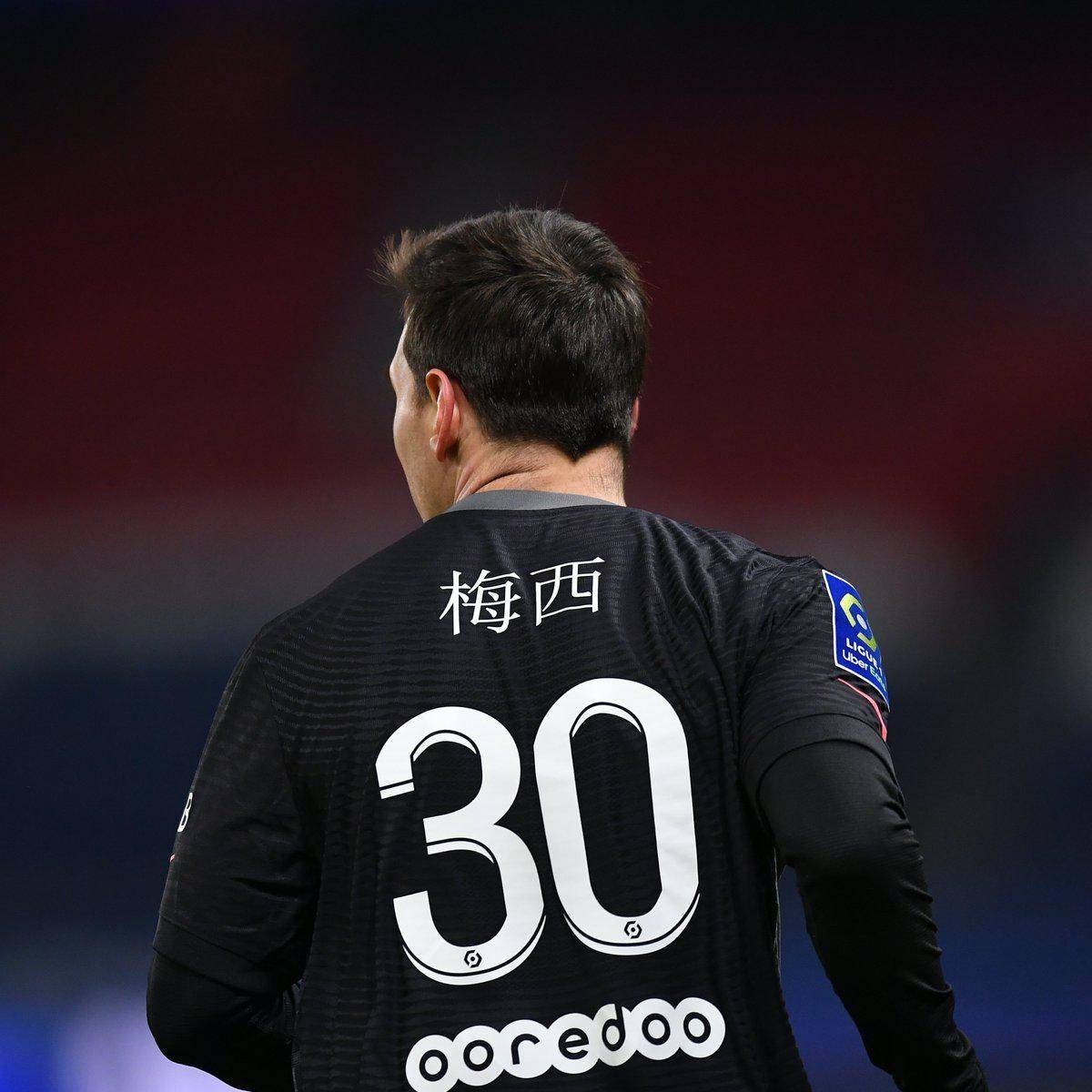 只是