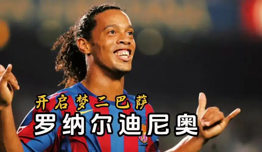 马德里赢得