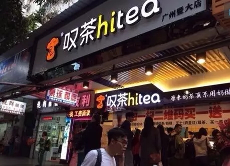 九游官网加盟